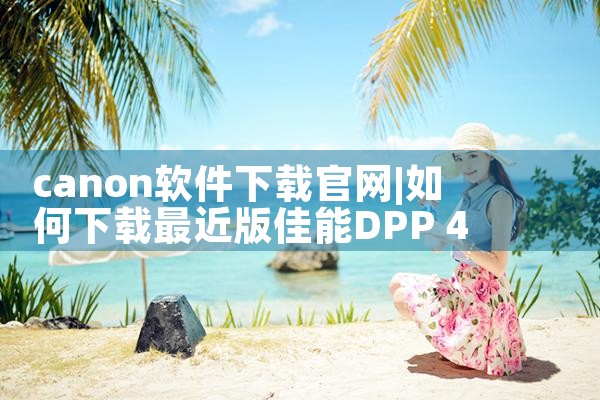 海钓交流平台软件下载
