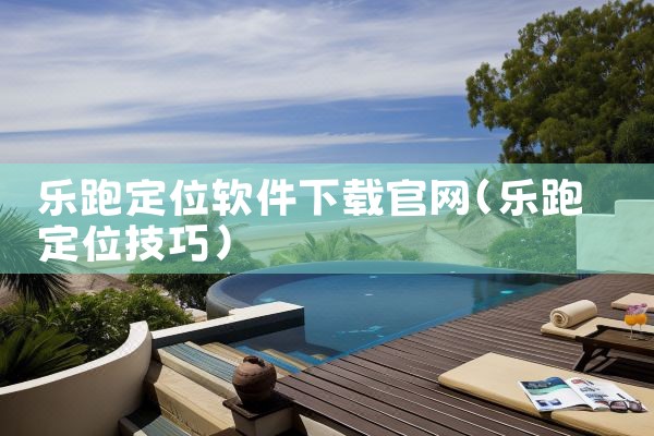 香港软件平台安卓下载
