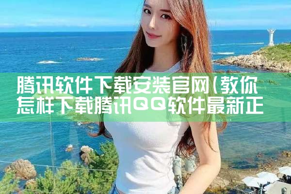 华为智算平台软件下载