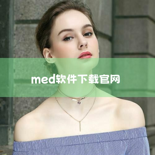 您可以登陆步步高手机官方网站/互动社区/音乐手机主题区，http://bbs.bbk.com/forum-104-1.html下载与您手机机型对应的med格式的主题文件放到TF卡的“主题”文件夹内，然,
