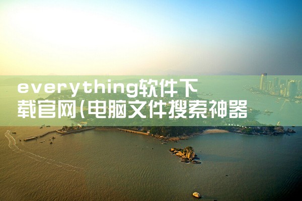 魔都头像软件下载官网